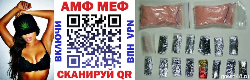 Amphetamine 98%  наркотики  мориарти состав  Венёв 