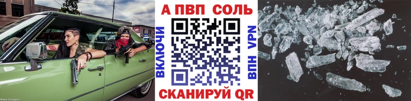Alpha-PVP мука  Венёв 