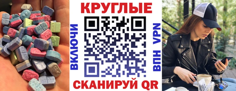 Экстази ешки  Венёв 