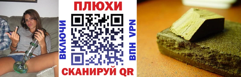 Гашиш 40% ТГК omg вход Венёв