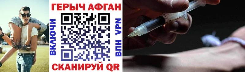 Героин хмурый  маркетплейс телеграм  Венёв 