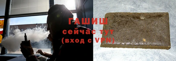 прущая мука Аркадак