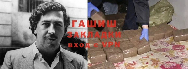 МДМА Абинск