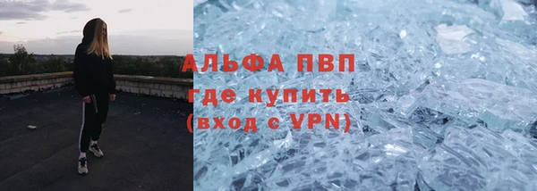 ALPHA PVP Алексин