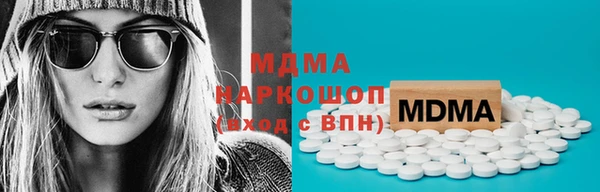 spice Саяногорск