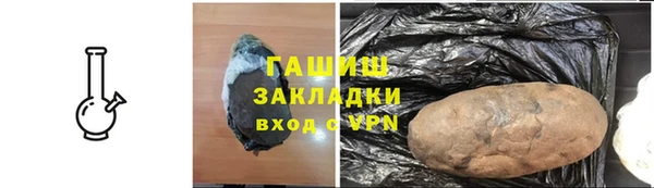 гашик Алзамай