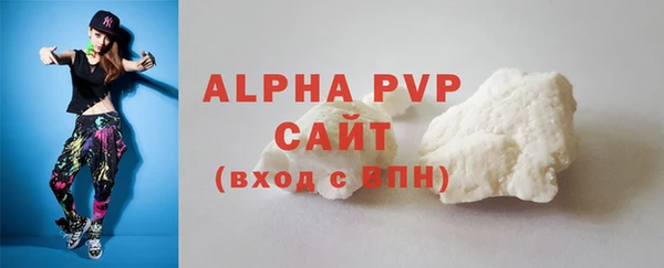 ALPHA PVP Алексин