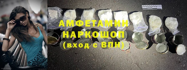 ALPHA PVP Алексин
