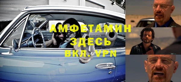 mdpv Армянск