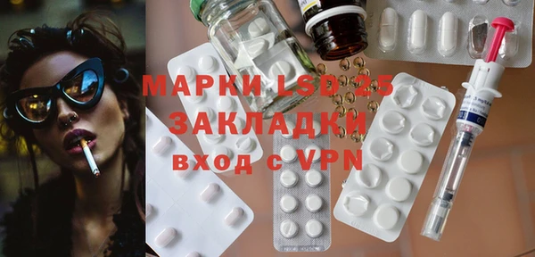 MDMA Сатка