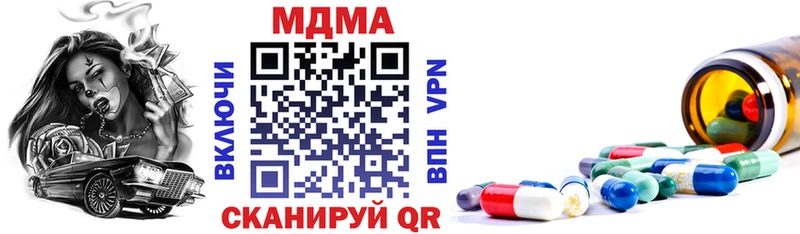 МДМА VHQ  ОМГ ОМГ ТОР  Венёв 