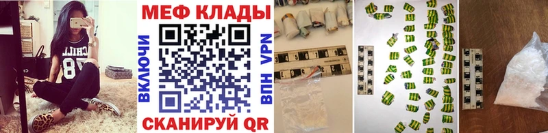 где купить   Венёв  Мефедрон мяу мяу 
