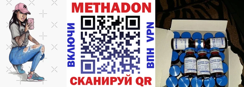 Метадон белоснежный  кракен ССЫЛКА  Венёв 