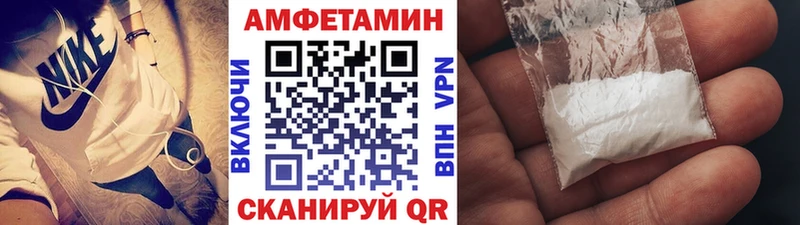 Метамфетамин мет  как найти закладки  Венёв 