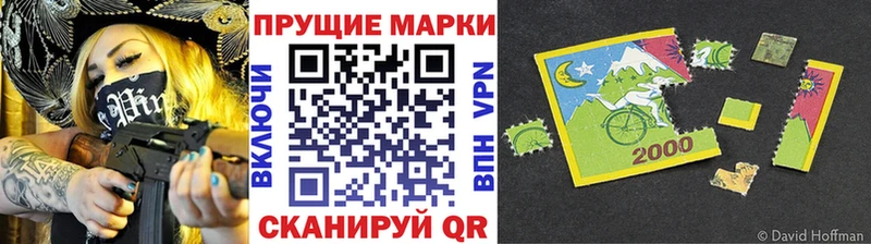 Марки N-bome 1,5мг  Венёв 