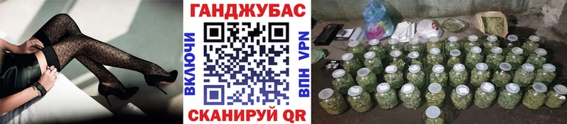 дарнет шоп  Венёв  Конопля план 
